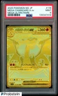 2025 Pokemon M2 Japanese Mega Ultra Rare #116 Mega Charizard X ex PSA 9
