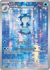 Tetarte AR 151 176/165 FR Near Mint Carte Pokemon