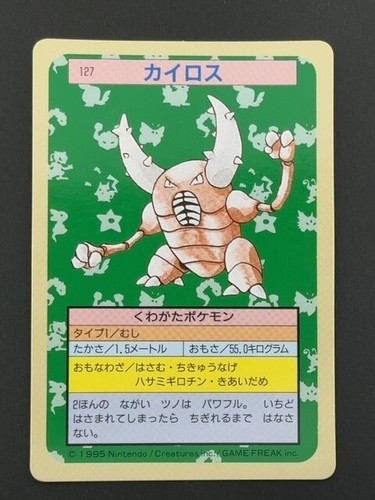 Pokemon Card Japanese Pinsir No.127 Topsun Green Back 1995 (P4422)
