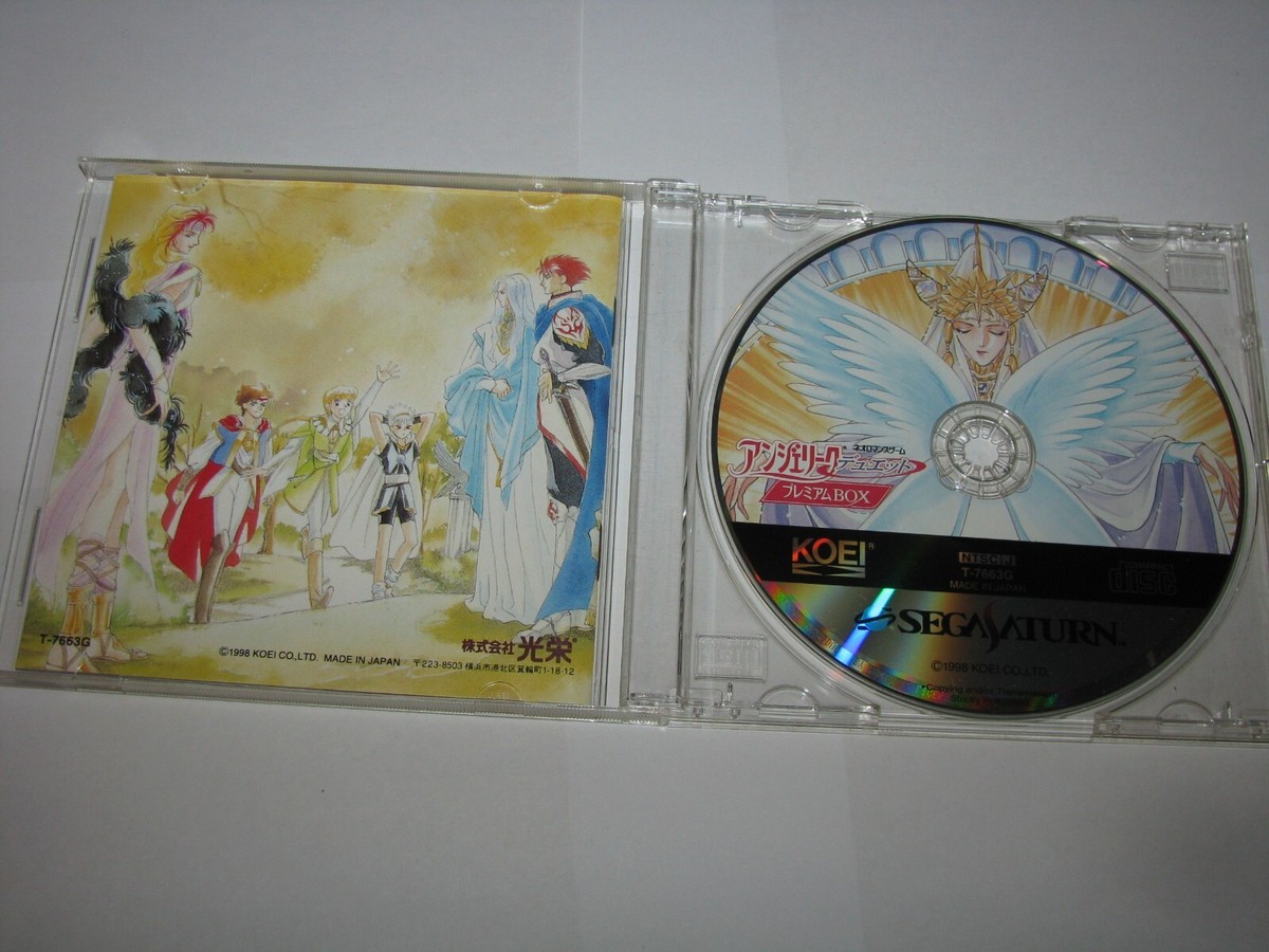 アンジェリーク デュエット プレミアムBOX Angelique Duet Premium Box 