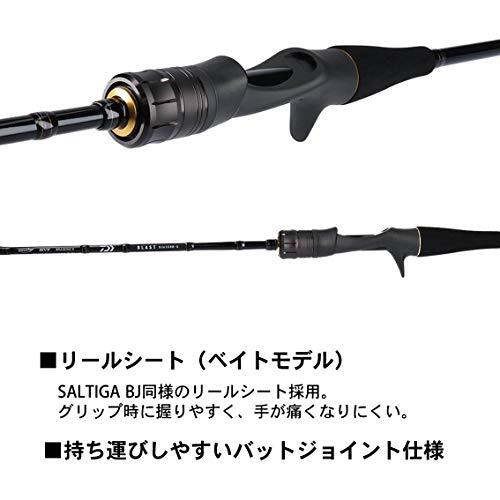 BLAST　BJ63HB-S BLAST BJ63HB-S Daiwa Blast BJ 63HB-S-Y – JDM TACKLE HEAVEN