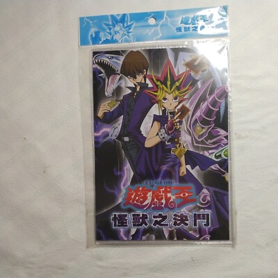 Vintage Yu-Gi-Oh Pencil Board Yugi & Seto Laminated Cardboard 10.5''x7.25''