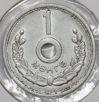 Mongolia 1959 Mongo 199591 combine shipping | eBay