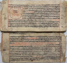 VINTAGE SANSKRIT/HINDI ATTRACTIVE MANUSCRIPT 36 LEAVES-72 PAGES. INTERESTING.