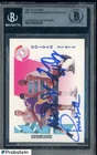 Magic Johnson Hardaway Mullin Signed 1991-92 Skybox #467 BGS BAS AUTO