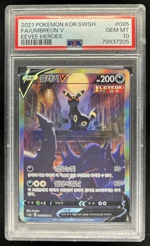 2021 Pokemon Eevee Heroes Korean Umbreon V #085/069 PSA 10