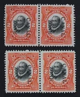 CKStamps: US Stamps Collection Canal Zone Scott#27 Unused NG