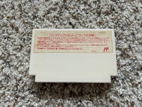 YS II Japan Famicom US Seller Ys Chronicles II