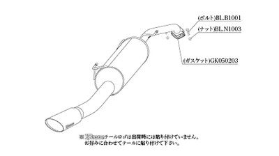 KAKIMOTO RACING EXHAUST KRNOBLE ELLISSE FOR NISSAN WING ROAD Y12 N52379B