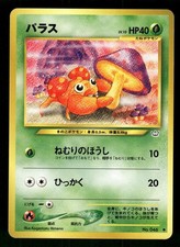 2000 Light Played Pokemon Paras No. 046 Neo Revelation Japanese