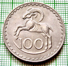 CYPRUS 1980 100 MILS, Coat of Arms & Jumping Ram AUNC km# 42 we combine postage