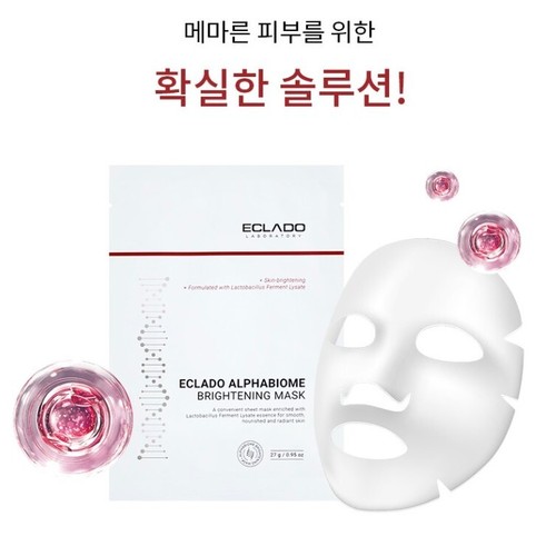ECLADO Alphabet aufhellende Maske 27g x 4 Stck. hautaufhellende koreanische Kosmetik - Bild 2 von 8