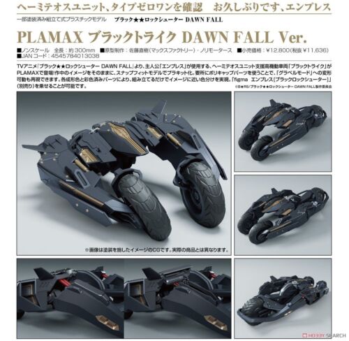 GSC BLACK ROCK SHOOTER PLAMAX Black Trike: Dawn Fall Ver. Kit de modelo de plástico - Imagen 1 de 8