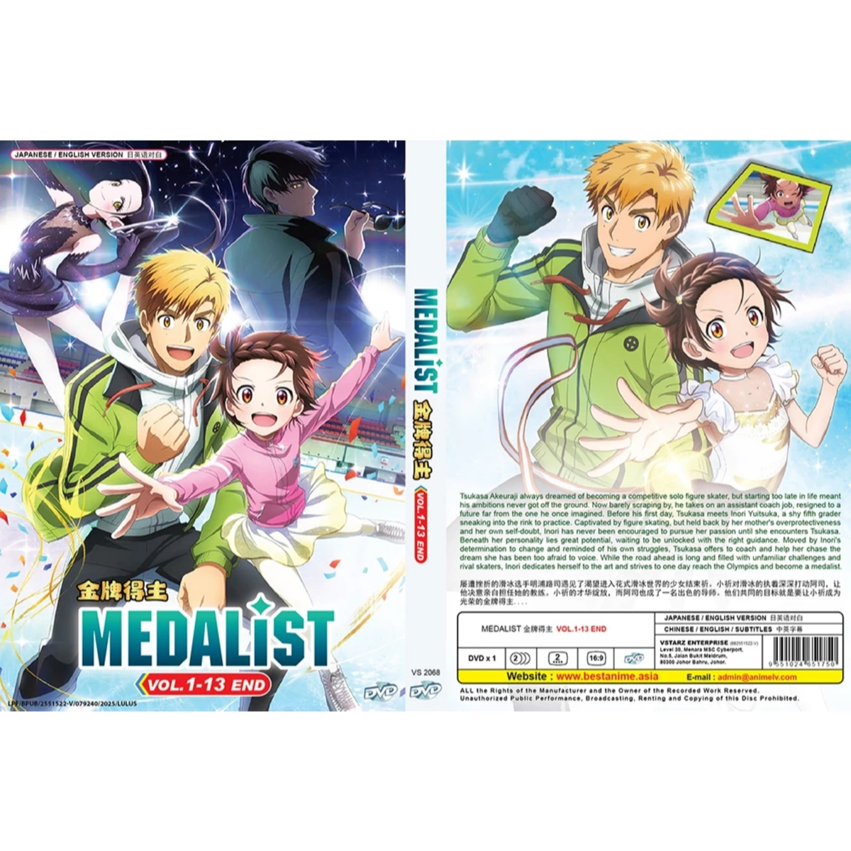 MEDALIST: ANIME DVD (VOL.1-13 END)ENGLISH DUBBED REG ALL | eBay