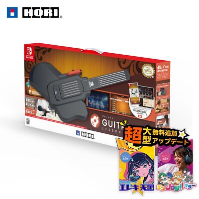 GUITAR LIFE　LESSON 1 　switch GUITAR LIFE LESSON 1 Unopened SW Nintendo Switch HORI NSW