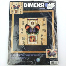 Dimensions Counted Cross Stitch Kit 35034 Oriental Butterfly 10x10" New Sealed