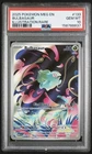 Pokémon TCG Mega Evolution Bulbasaur Illustration Rare Card 133/132 PSA 10