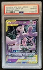 2019 Pokemon SM Miracle Twin Mewtwo Mew GX #029/094 PSA 10 GEM MINT