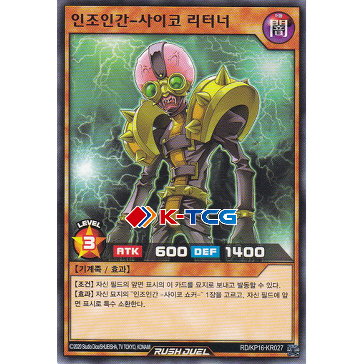 jinzo yugioh card price FANATTIK Yu-Gi-Oh! Replica Limited Edition : Electronics You will receive the Unlimited Edition version of this card. Jinzo (Quarter Century Secret Rare)