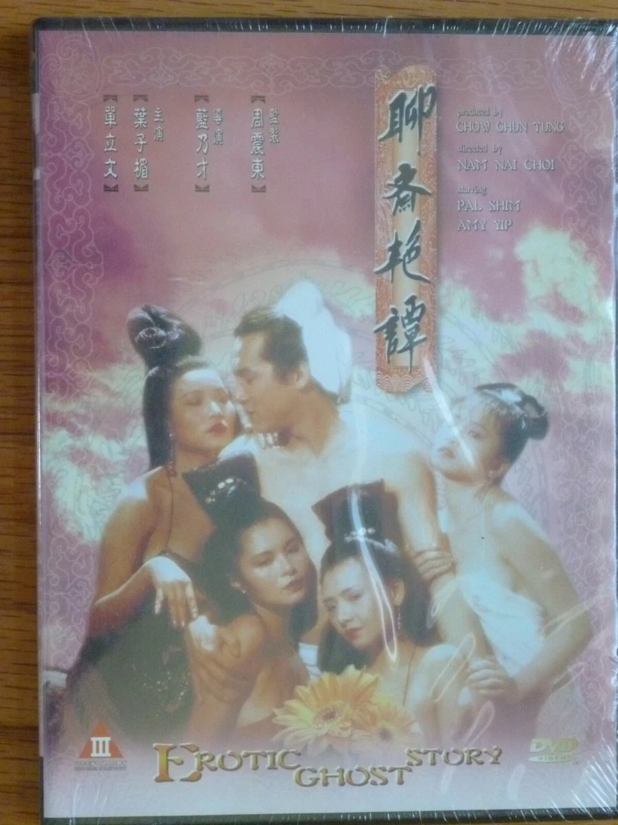 New Erotic Ghost Story 1 Sex & Zen Movie DVD Nam Nai Choi English Sub  Universe | eBay