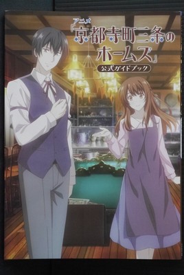 One Piece Luffy Kyoto Fushimi Inari Shrine Metal Keychain Ltd In Kyoto Collectibles Japanese Anime