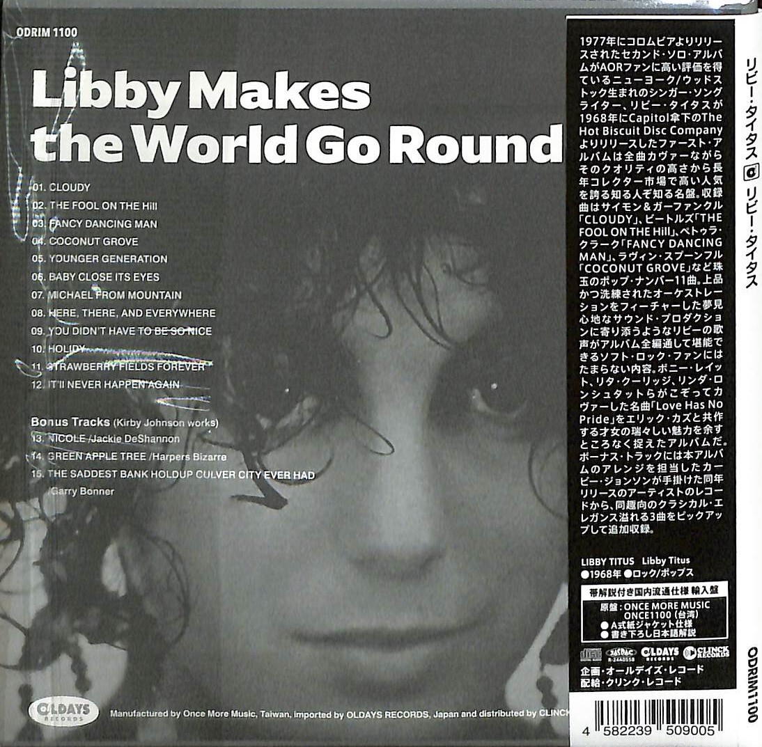 【AOR】Libby Titus - Libby Titus 紙ジャケ LIBBY TITUS Libby Titus [Paper Sleeve CD] | eBay