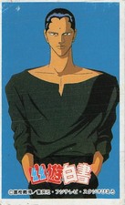 Yu Yu Hakusho Hiei Oosato Anime Trading Card Menko Japanese Vintage