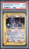 2003 POKEMON AQUAPOLIS #150 NIDOKING-HOLO PSA 9