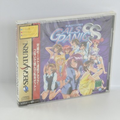 Sega Saturn GALS PANIC SS Unused 2002 ss | eBay