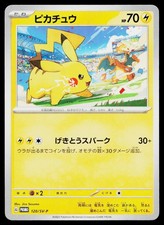 Pikachu #74/SV-P Prices | Pokemon Japanese Promo | Pokemon Cards