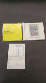HUDSON PC Engine Soft Soldier Blade Used