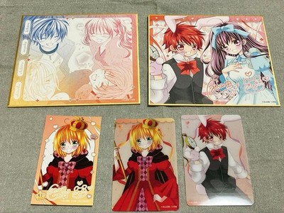 Ich liebe dich Suzuki-kun!! Pop-Up Shop farbige Papierkarten Bonus Set
