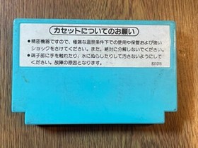 NINTENDO Famicom NES  JAPAN GOLF