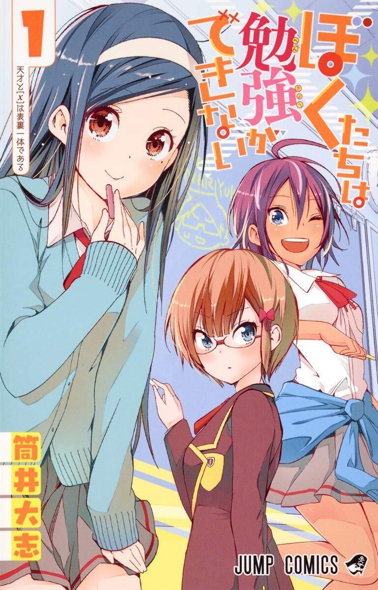 Bokutachi wa Benkyou ga Dekinai 1-21 Comic set Manga Book