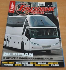 Truck Bus Press 7/07 RU Mag Brochure Tata Neman GAZ Liaz TV Ajokki LAZ ZIL Nefaz