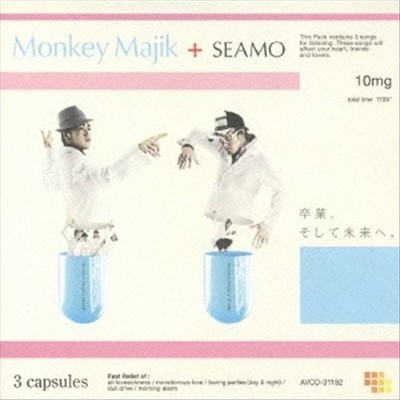 MONKEY MAJIK SOTSUGYO NEW CD