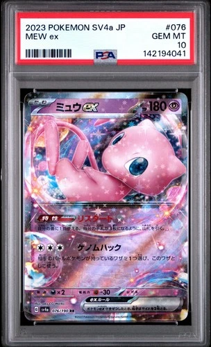 2023 POKEMON JAPANESE SV4A-SHINY TREASURE EX #076 MEW EX PSA 10