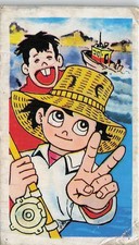 Fishing Boys Peace Sign 41015 Menko Card Japanese Vintage