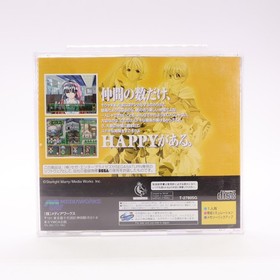 Yuukyuu Gensoukyoku (Saturn) CIB - Authentic Good Condition
