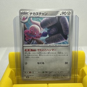 Pokemon Card Tinkatuff C 049/063 m1l Mega Brave Japanese (USA Seller)