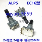 2PCS Rotary Encoder 24 Pulses 20MM ALPS EC16