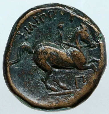 PHILIP II Alexander the Great Dad OLYMPIC GAMES Ancient