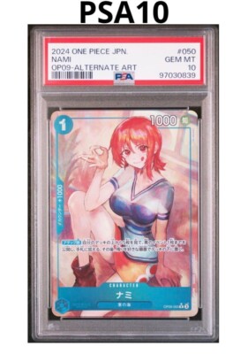 PSA 10 Nami OP09-050 ALT ART One Piece Card Japanese 2024 PSA 10 Nami OP09-050 ALT ART One Piece Card Japanese 2024