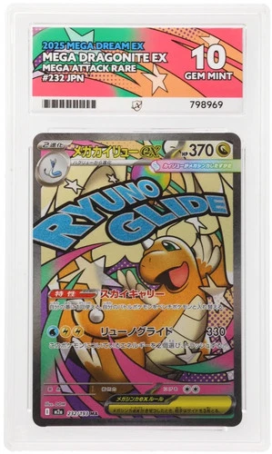 ACE 10 - Mega Dragonite EX - 232/193 - Mega Dream EX - Pokemon Mega Attack Rare