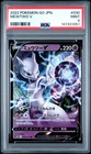 2022 POKEMON GO JAPANESE #030 MEWTWO V PSA 9