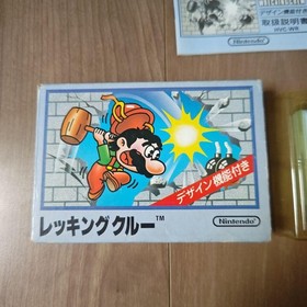 Wrecking Crew HVC-WR Famicom Nintendo NES 1985 Japan Import Manual Included