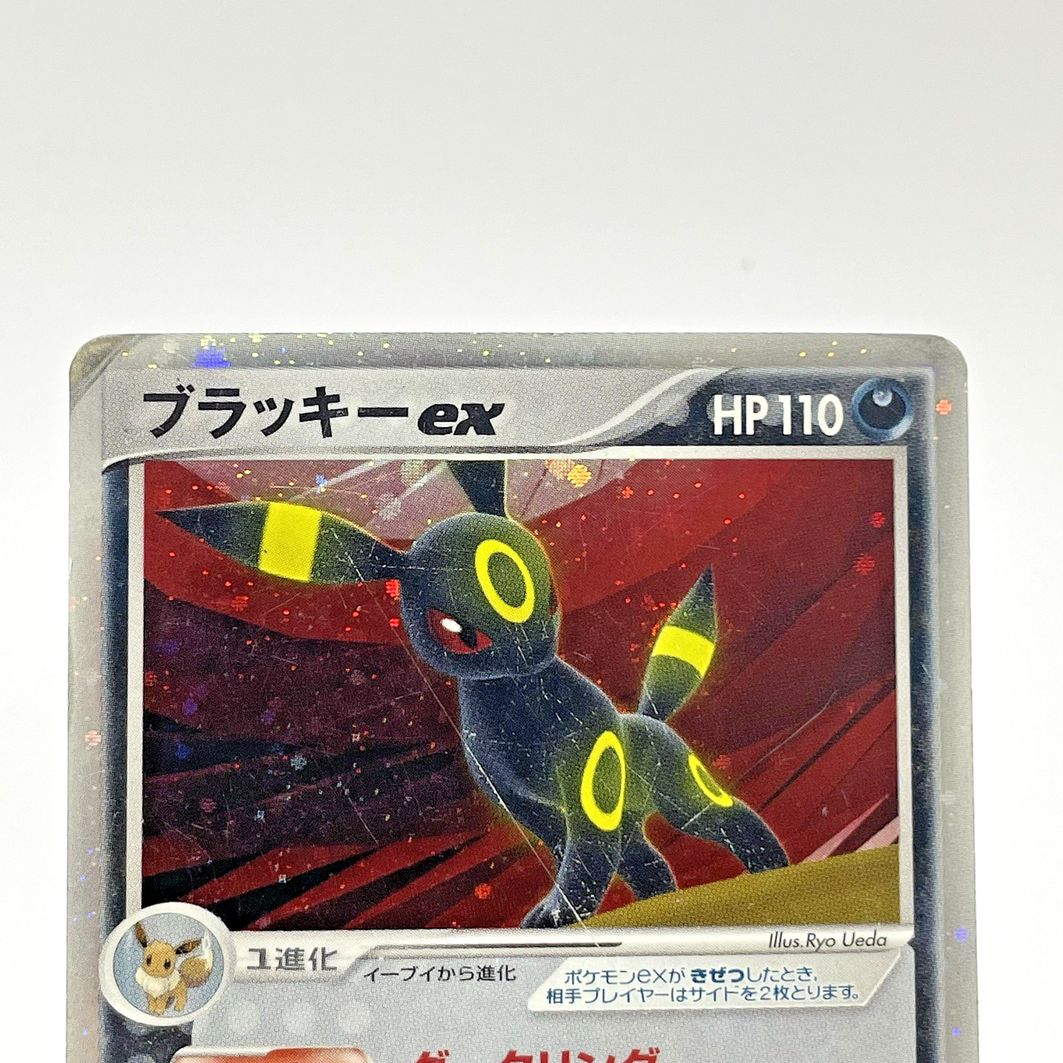 s-l1200.png