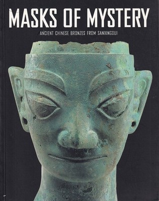 LIU YANG AND EDMUND CAPON / 假面之謎 三星堆出土中國古代青銅器