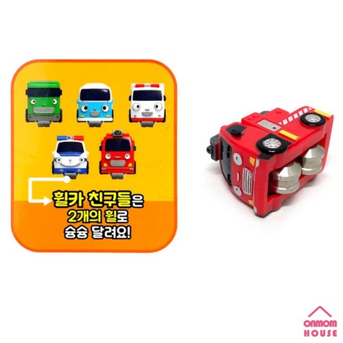 Tayo Little Bus Wheels Car Friends Set 2 Max Bongbong Alice Pat Frank Korean Toy - Picture 2 of 5