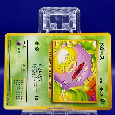 pokemon tcg pocket promo card 109 Pokemon TCG Pocket: What is Promo Card #109 & How to Get it?